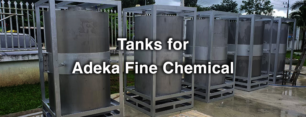 tanks, tank, storage tank, mixing tank, adeka, chemical